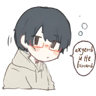 Sticker from Мальчишки Токидоки @Nyasticks