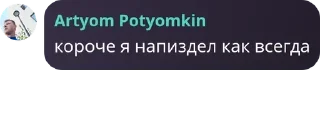 👇 emoji Фронтенд Старость pack by @QuotLyBot Telegram sticker 24 of 95
