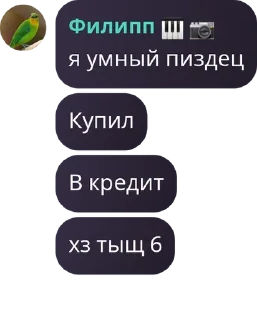 🇵🇬 emoji Фронтенд Старость pack by @QuotLyBot Telegram sticker 9 of 95