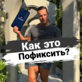 Sticker from Севастополь 42 тренера из Спартака