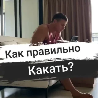 Sticker from Севастополь 42 тренера из Спартака