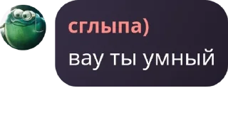 👩‍🔧 emoji хуй pack by @QuotLyBot Telegram sticker 15 of 31