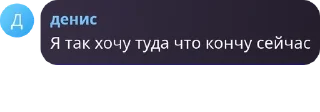 🕷️ emoji хуй pack by @QuotLyBot Telegram sticker 16 of 31