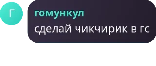Sticker from хуй pack by @QuotLyBot