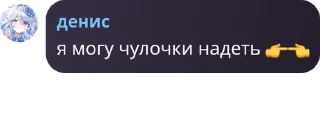 👉 emoji хуй pack by @QuotLyBot Telegram sticker 20 of 31