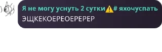 Sticker from Хуй pack by @QuotLyBot