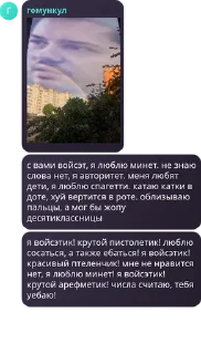 Sticker from хуй pack by @QuotLyBot