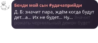 Sticker from Хуй pack by @QuotLyBot