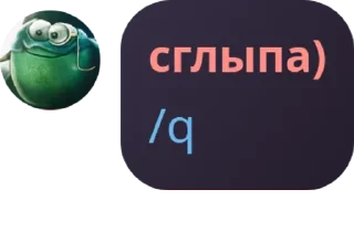😪 emoji хуй pack by @QuotLyBot Telegram sticker 3 of 31