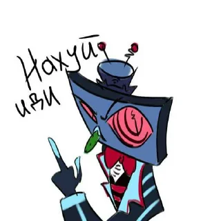 Sticker from Пистес мля🥀 ➡️ @Ctikerubot