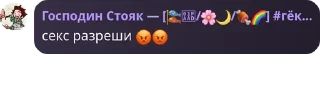😡 emoji чатик хейтеров pack by @QuotLyBot Telegram sticker 4 of 120
