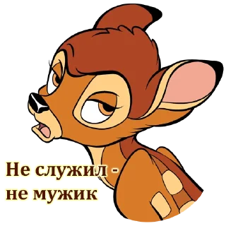😠 emoji Олень @silki_vip Telegram sticker 6 of 18