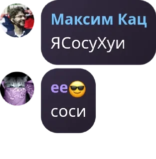 🪧 emoji Quantum Materials🇮🇪🇺🇦🇷🇺  pack by @QuotLyBot Telegram sticker 23 of 120