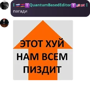 💭 emoji Quantum Materials🇮🇪🇺🇦🇷🇺  pack by @QuotLyBot Telegram sticker 6 of 120