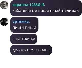 🇦🇩 emoji Игровая комната by Nothing Tea pack by @QuotLyBot Telegram sticker 16 of 120