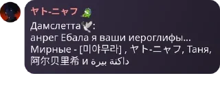 🕊️ emoji Игровая комната by Nothing Tea pack by @QuotLyBot Telegram sticker 8 of 120