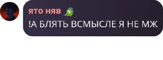👨‍🏫 emoji Игровая комната by Nothing Tea pack by @QuotLyBot Telegram sticker 21 of 120