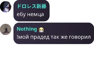 🧑 emoji Игровая комната by Nothing Tea pack by @QuotLyBot Telegram sticker 6 of 120
