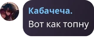 🚃 emoji Игровая комната by Nothing Tea pack by @QuotLyBot Telegram sticker 24 of 120