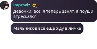 🏑 emoji Игровая комната by Nothing Tea pack by @QuotLyBot Telegram sticker 20 of 120