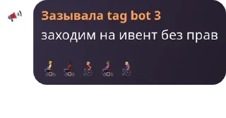 Sticker from Игровая комната pack by @QuotLyBot