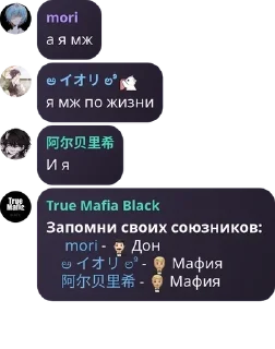 🤵 emoji Игровая комната by Nothing Tea pack by @QuotLyBot Telegram sticker 5 of 120