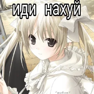Sticker from ника онямэ