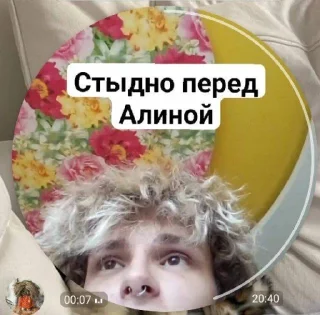 Sticker from гучи мамми на джуси