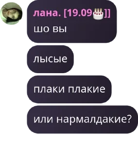 Sticker from фанатики Барби от @l4nn33d