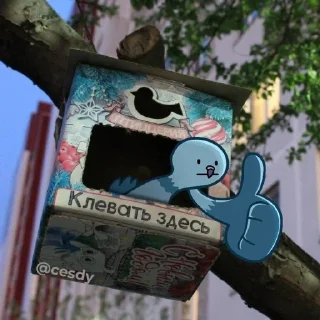👍 emoji стики | @cesdy Telegram sticker 13 of 117
