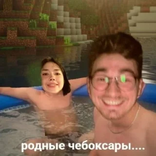 🥂 emoji здесь живут фанаты броена Telegram sticker 10 of 46