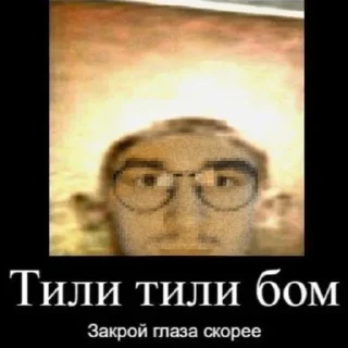 🤯 emoji здесь живут фанаты броена Telegram sticker 16 of 46