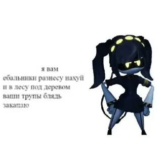 😔 emoji Ахуетт💥😨 автор:@legendanatsuki ➡️ @Ctikerubot Telegram sticker 3 of 24