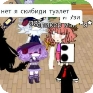 😍 emoji Ахуетт💥😨 автор:@legendanatsuki ➡️ @Ctikerubot Telegram sticker 9 of 24
