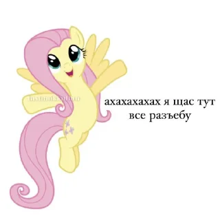 🥰 emoji Ахуетт💥😨 автор:@legendanatsuki ➡️ @Ctikerubot Telegram sticker 21 of 24