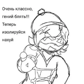 😜 emoji Ахуетт💥😨 автор:@legendanatsuki ➡️ @Ctikerubot Telegram sticker 12 of 24