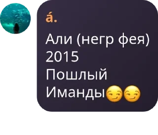 😏 emoji ELNUROVY. pack by @QuotLyBot Telegram sticker 20 of 70