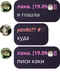 👎 emoji фанатики Бырби 2.0 от @l4nn33d Telegram sticker 11 of 29