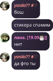 👮 emoji фанатики Бырби 2.0 от @l4nn33d Telegram sticker 5 of 29