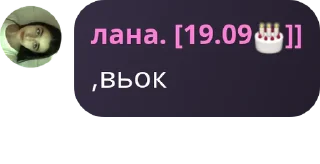 🌺 emoji фанатики Бырби 2.0 от @l4nn33d Telegram sticker 22 of 29