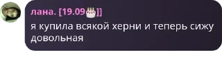 📫 emoji фанатики Бырби 2.0 от @l4nn33d Telegram sticker 7 of 29
