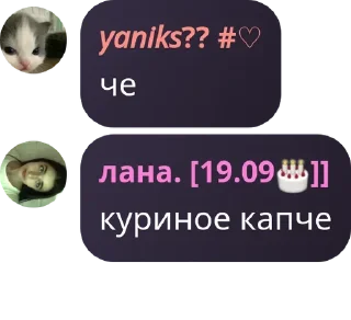 🧑‍🤝‍🧑 emoji фанатики Бырби 2.0 от @l4nn33d Telegram sticker 6 of 29