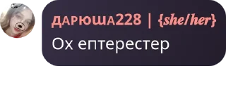 🛟 emoji фанатики Бырби 2.0 от @l4nn33d Telegram sticker 12 of 29