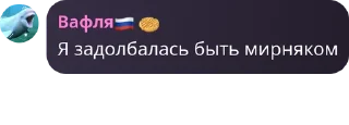🦘 emoji фанатики Бырби 2.0 от @l4nn33d Telegram sticker 14 of 29