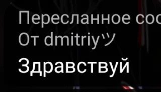 Sticker from офицер сосёт