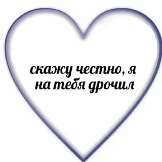 😨 emoji 💕Стики тут: @sekstick Telegram sticker 15 of 106