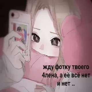 😭 emoji 💕Стики тут: @sekstick Telegram sticker 22 of 106
