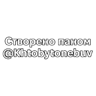 🤕 emoji Нісенітниці від дяді Льоші Telegram sticker 1 of 37