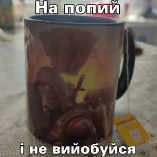 ☕️ emoji Нісенітниці від дяді Льоші Telegram sticker 4 of 37