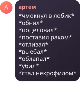 Sticker from имба ➡️ @Ctikerubot